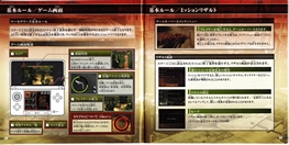 BioHazard The Mercenaries 3D Instructions Page 7 and 8Thumbnail